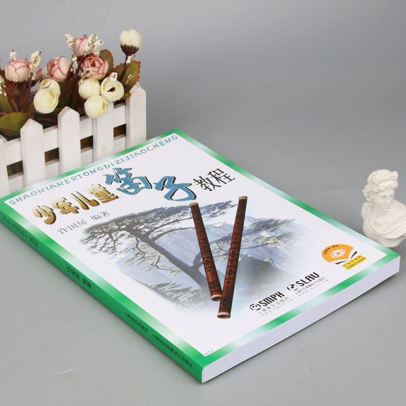 Книга для самообучения Дизи дл – обзор и цена Musical Instrument Book